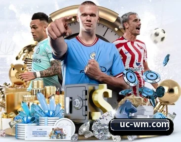 足球篮球电竞赛程一站查看（wmsports）