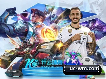 完美体育 APP（wmsports）